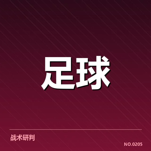 世俱杯球场建设:场地选址与设施标准存争议
