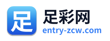 足彩网